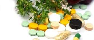 Эффективные мази и биологически активные добавки (БАДы) для лечения псориаза