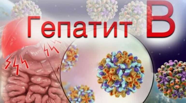 Гепатит Б на рабочем месте: Права и обязанности работников и работодателей