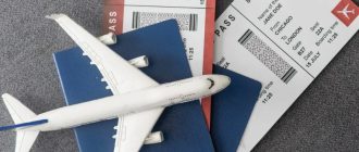 Авиабилеты купить заранее или ждать горящих предложений: что выгоднее