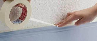 Малярный скотч для декорирования и художественных работ