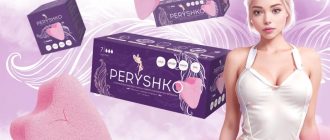 Тампоны-губки Peryshko: деликатное решение для особых дней